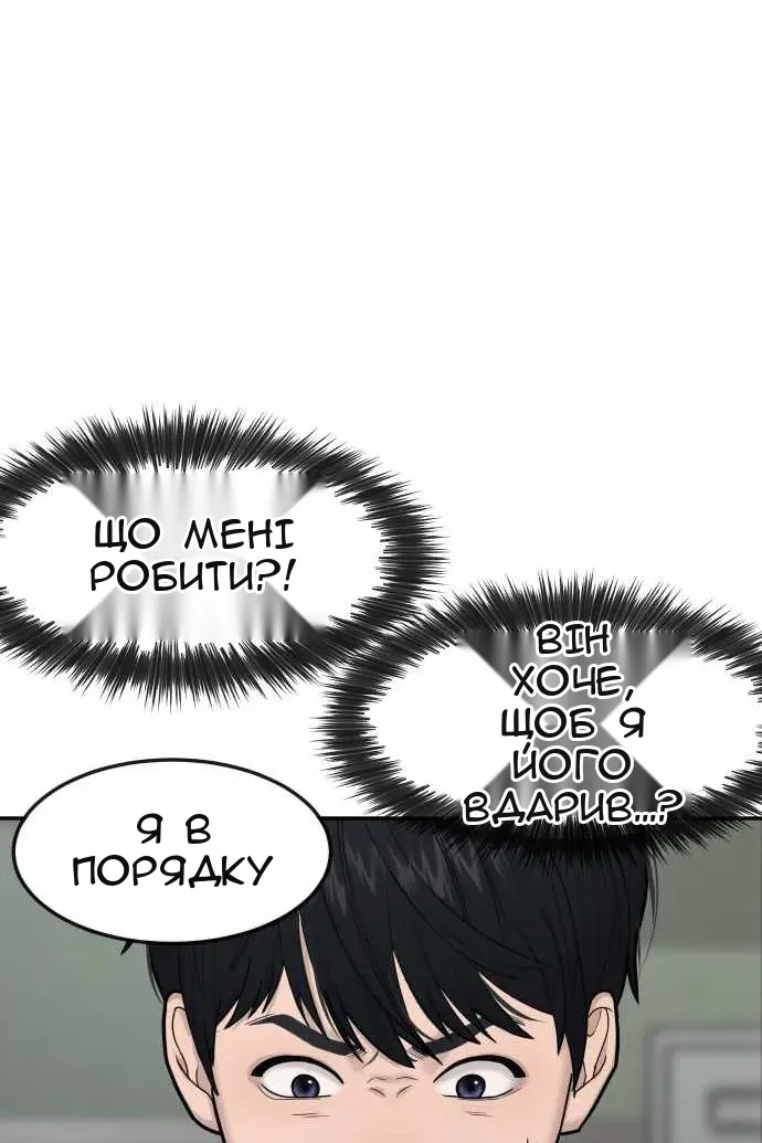 Сторінка 129