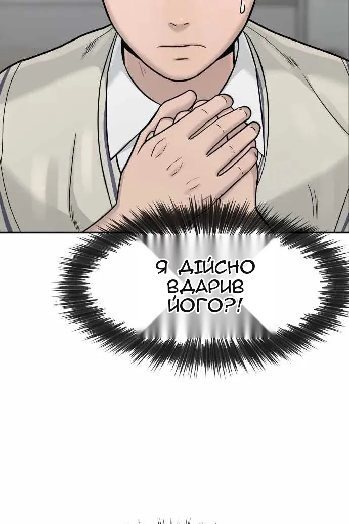 Сторінка 130