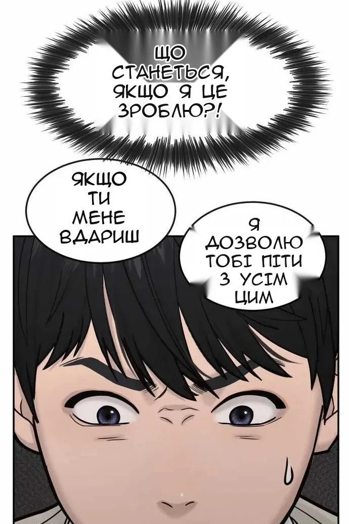 Сторінка 131