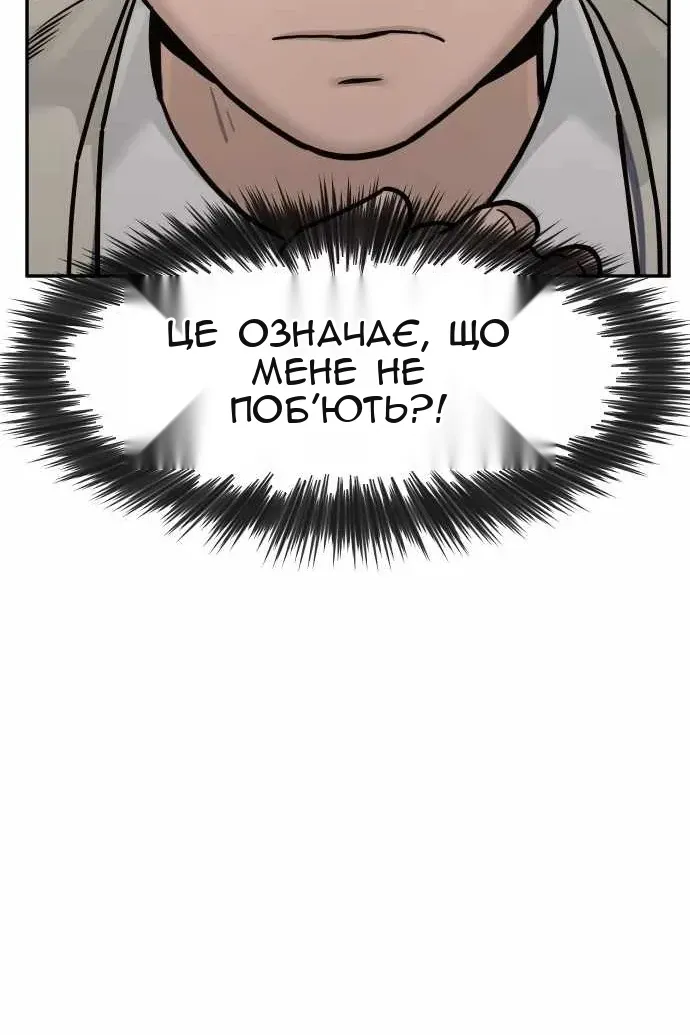 Сторінка 132