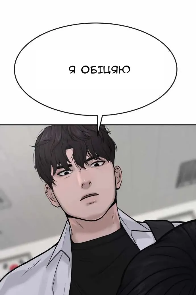 Сторінка 133