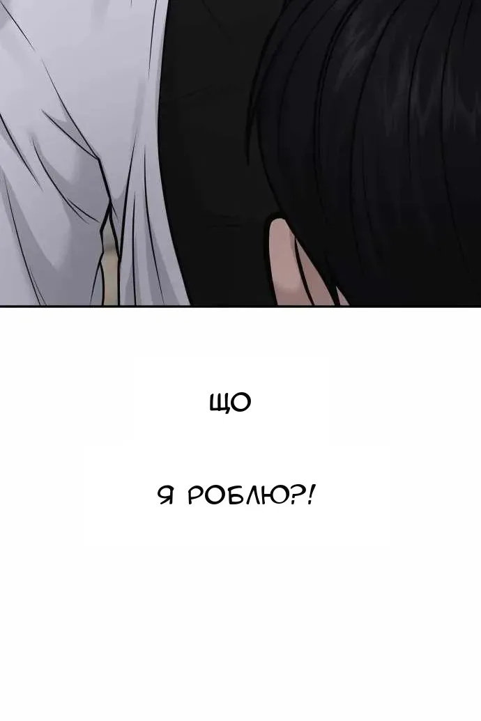 Сторінка 134