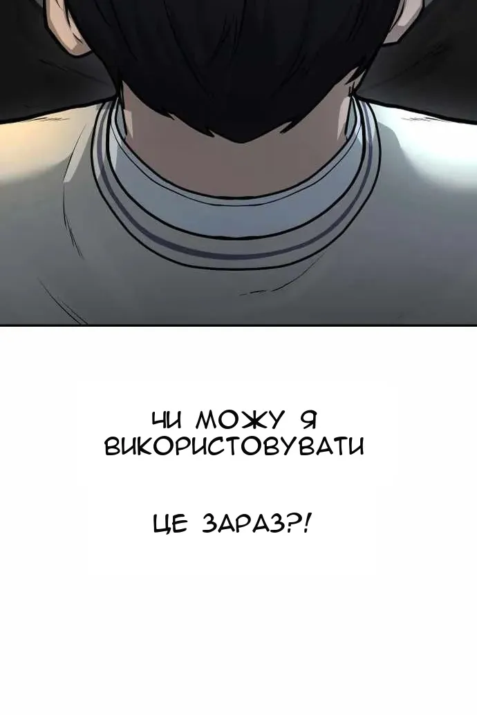Сторінка 139
