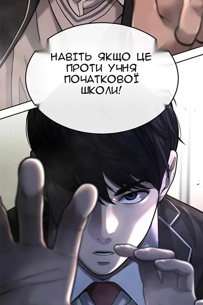 Сторінка 4