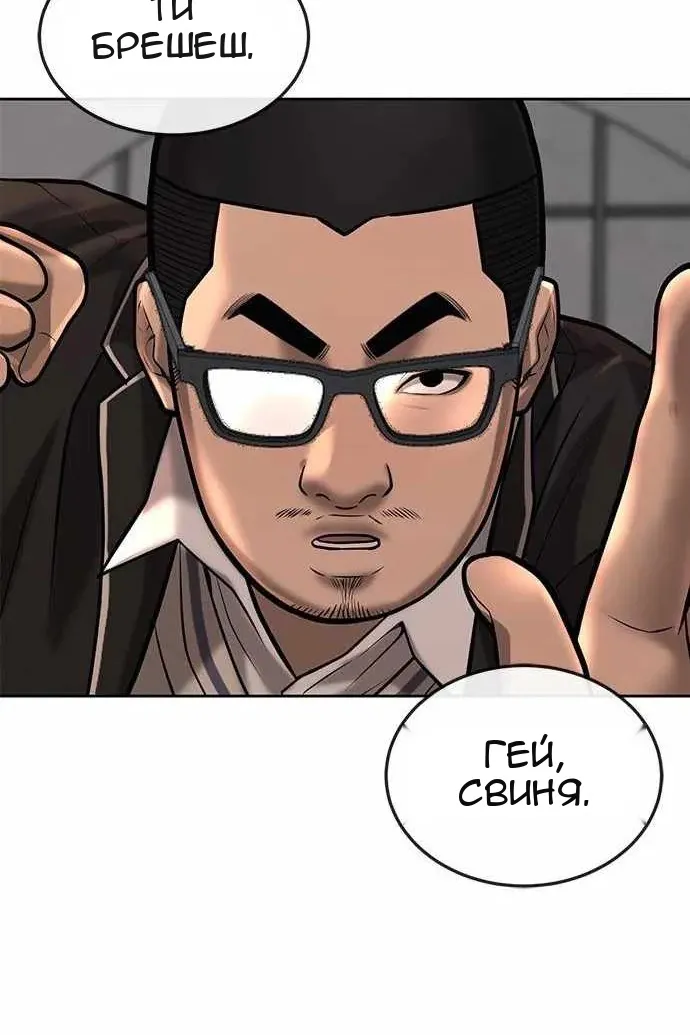 Сторінка 6