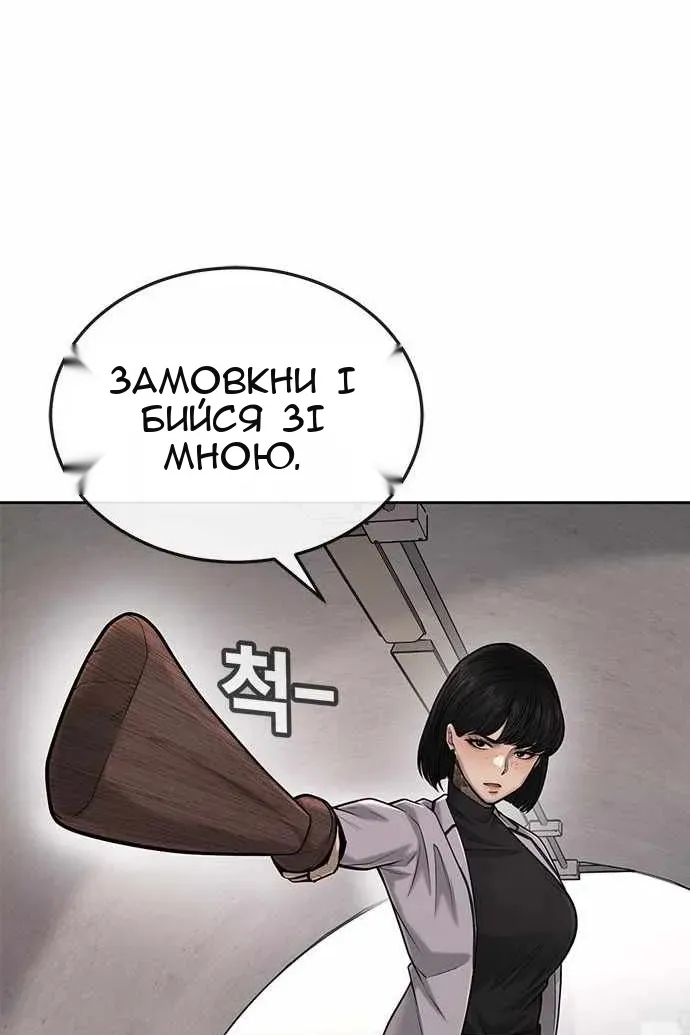 Сторінка 7