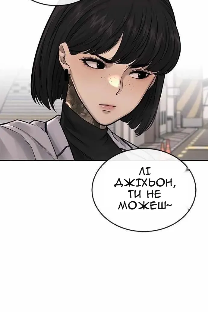 Сторінка 9