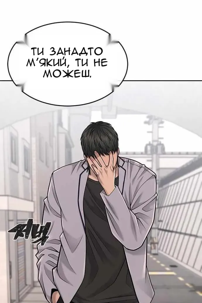 Сторінка 10