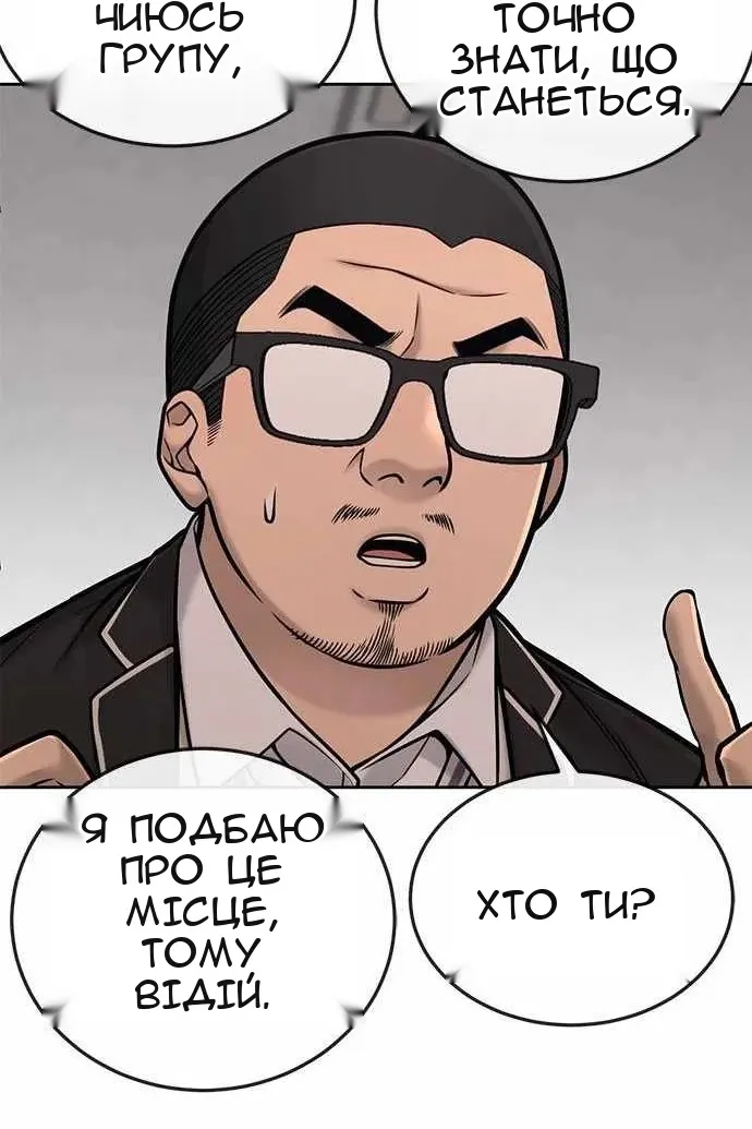 Сторінка 12