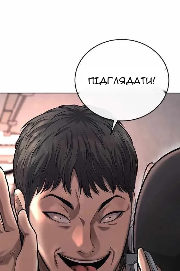 Сторінка 14