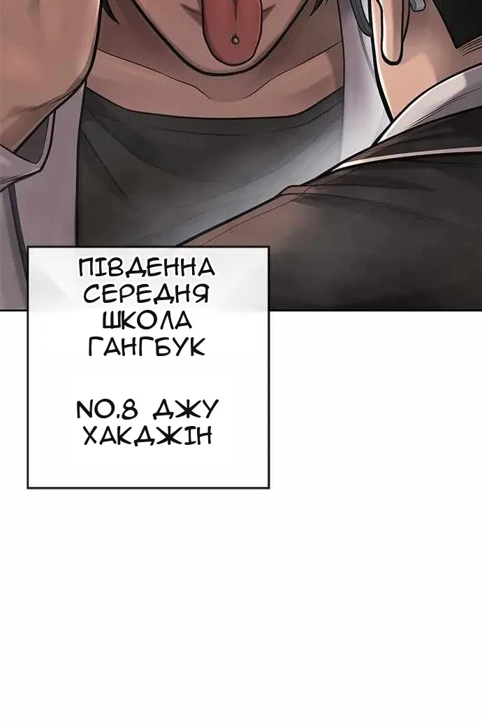 Сторінка 15