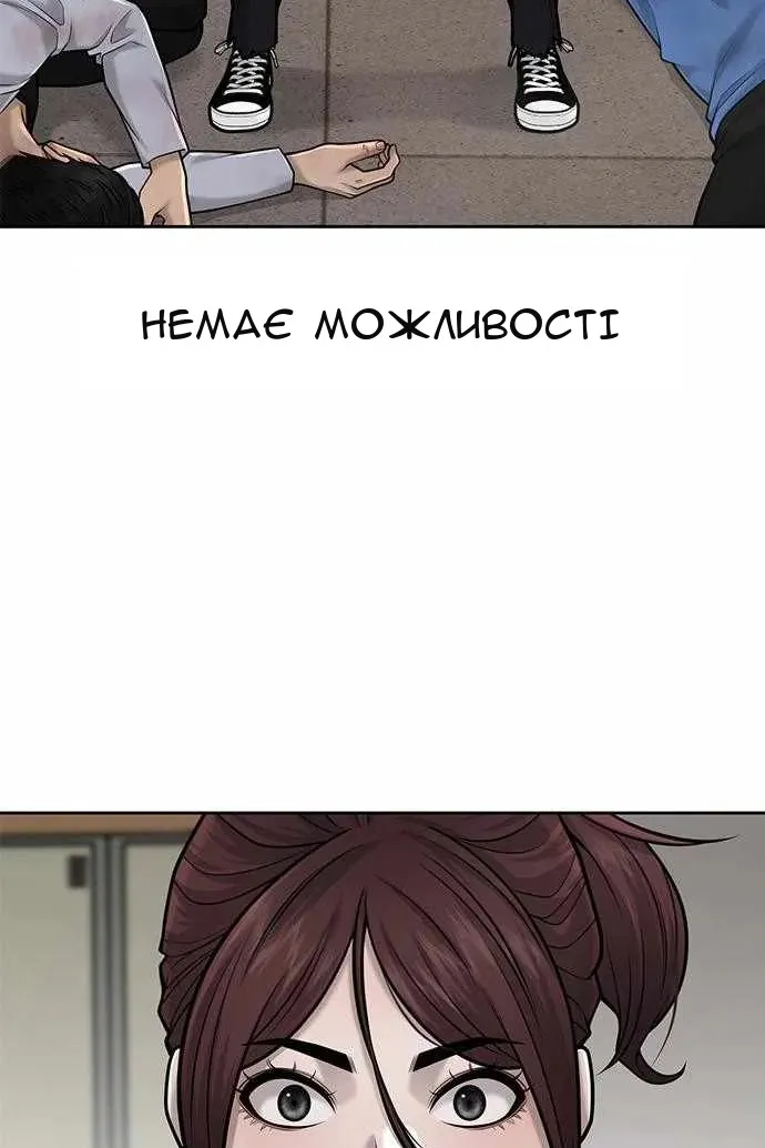 Сторінка 19