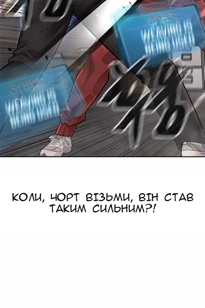 Сторінка 22