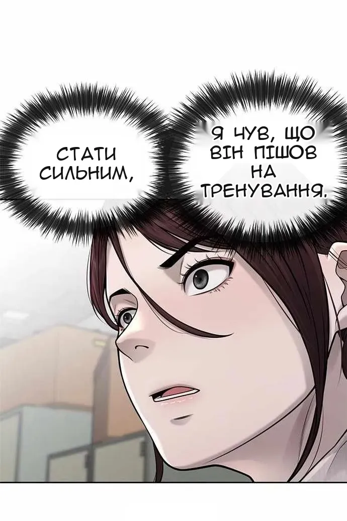 Сторінка 23