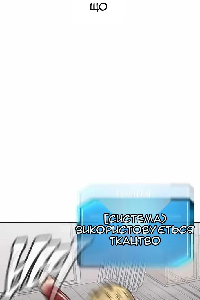 Сторінка 24