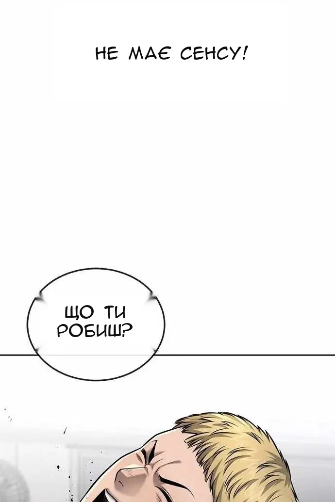 Сторінка 26