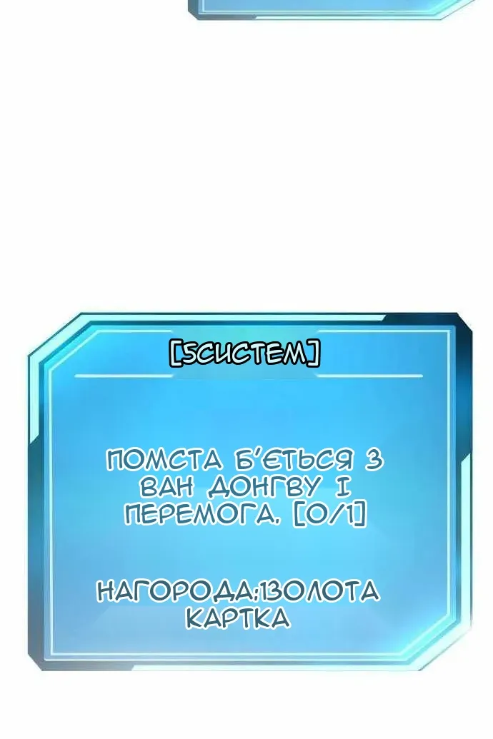 Сторінка 34