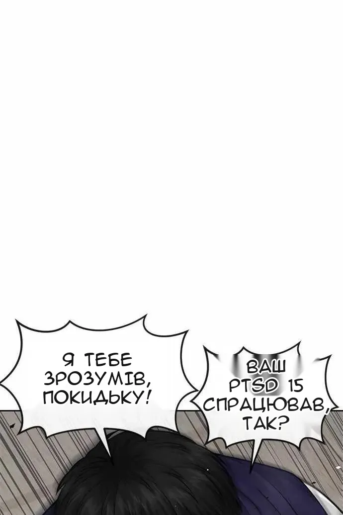 Сторінка 35