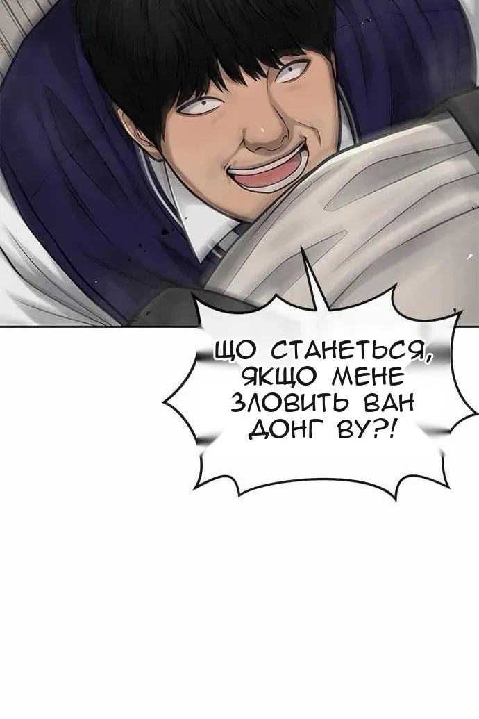 Сторінка 36