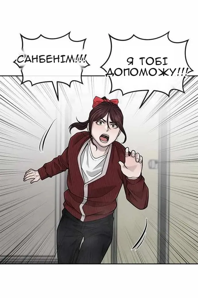 Сторінка 37