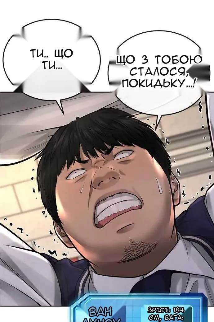 Сторінка 42