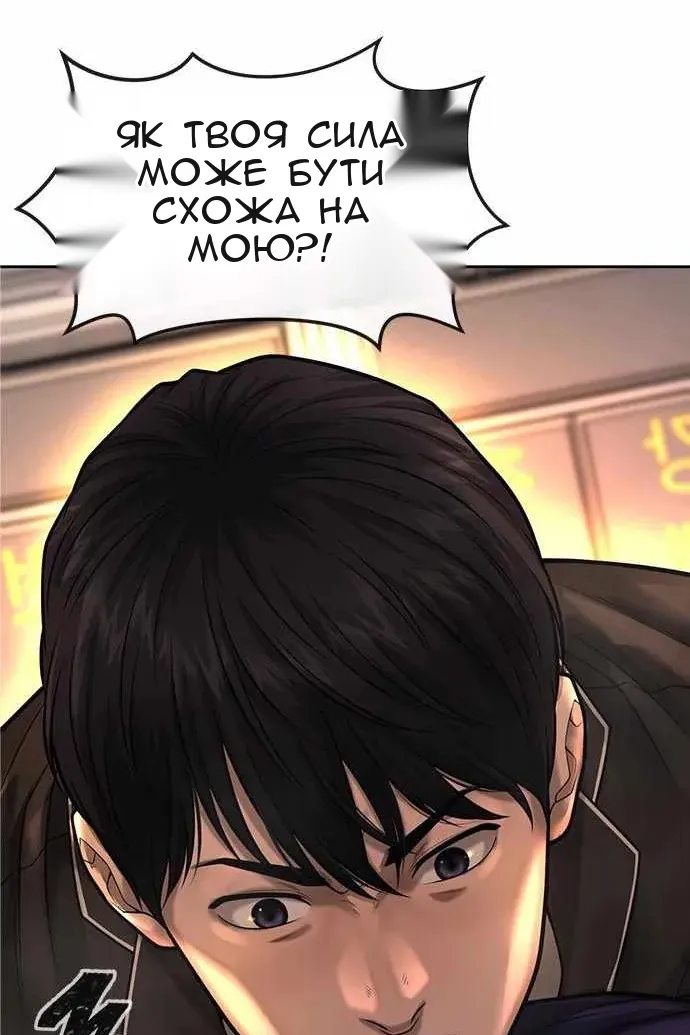 Сторінка 46