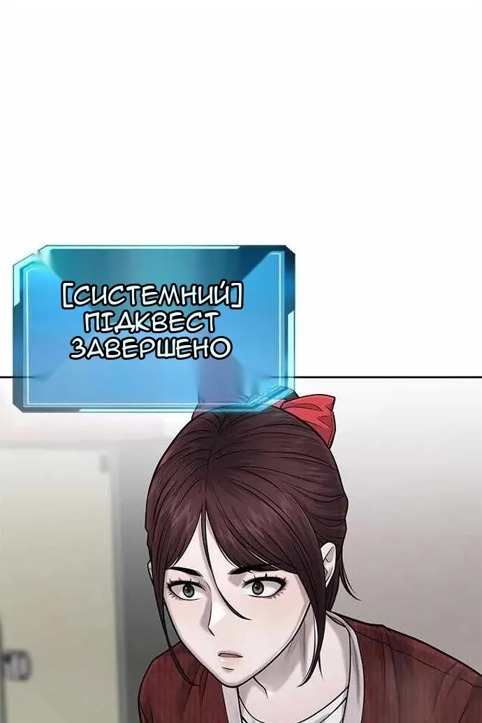Сторінка 57