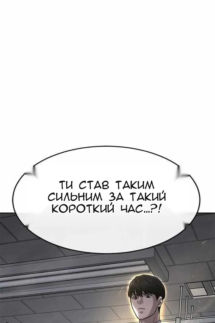 Сторінка 61