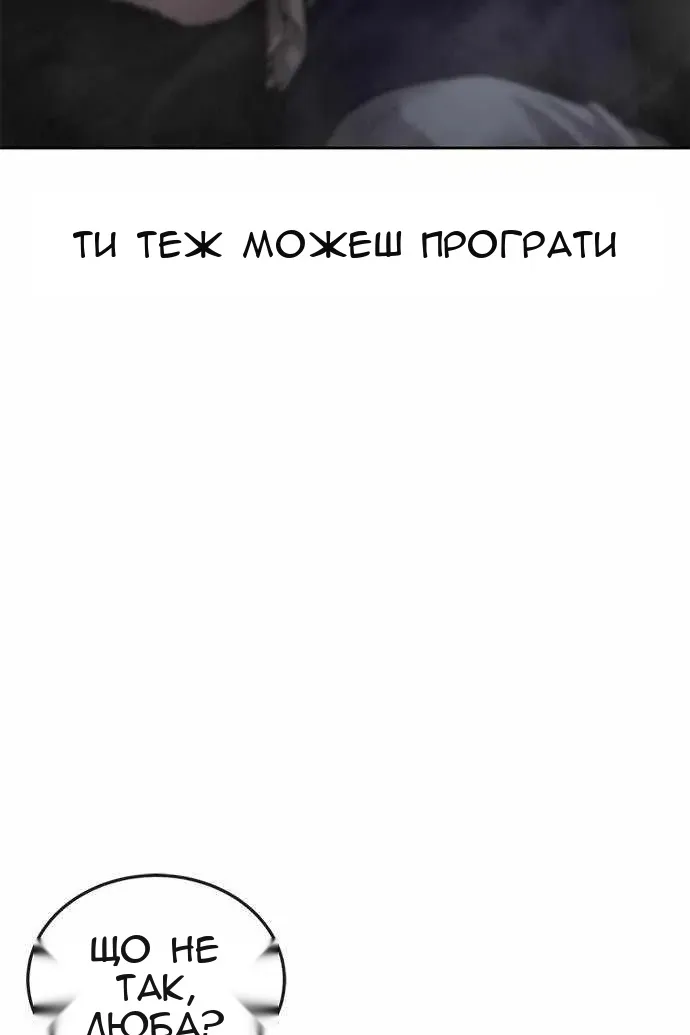 Сторінка 63
