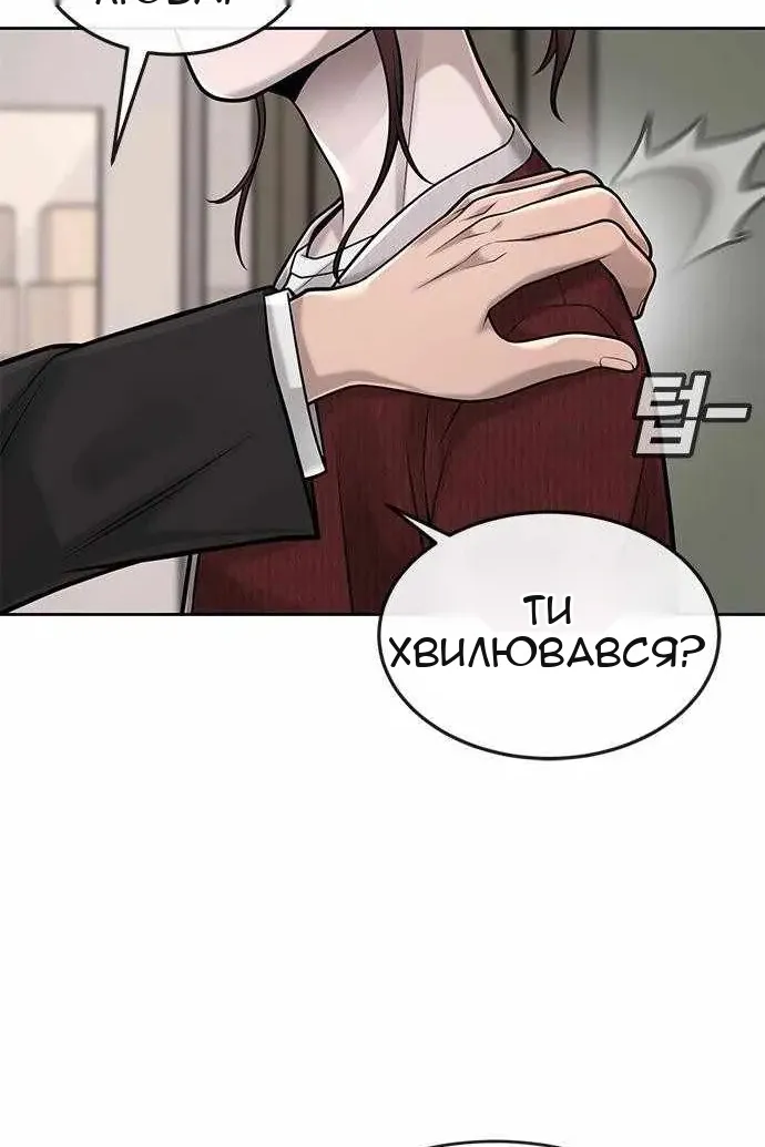 Сторінка 64