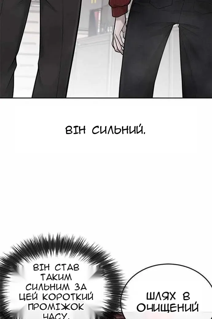 Сторінка 66