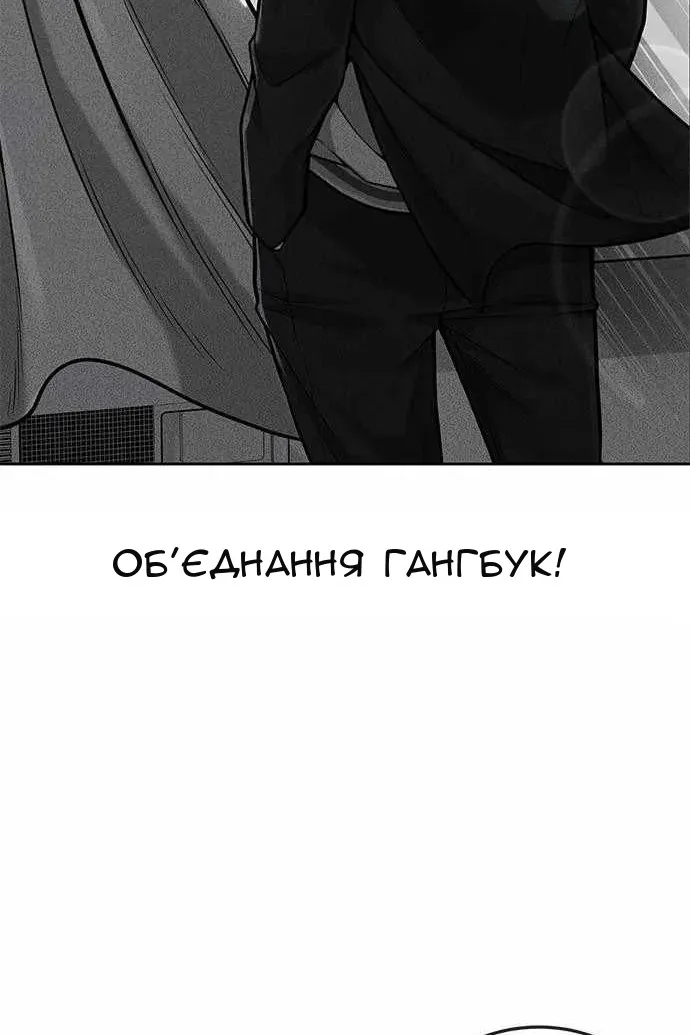Сторінка 69