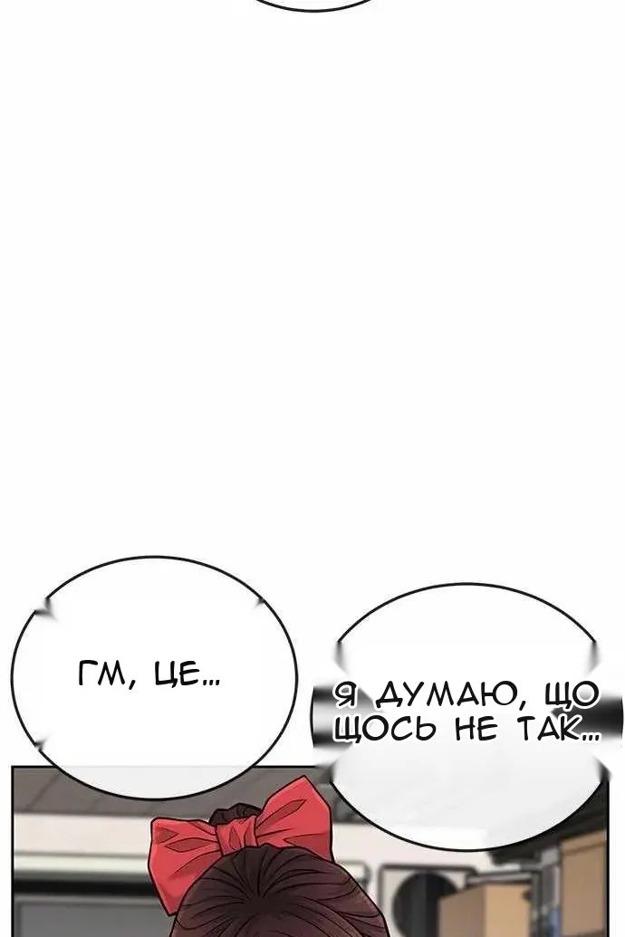 Сторінка 71