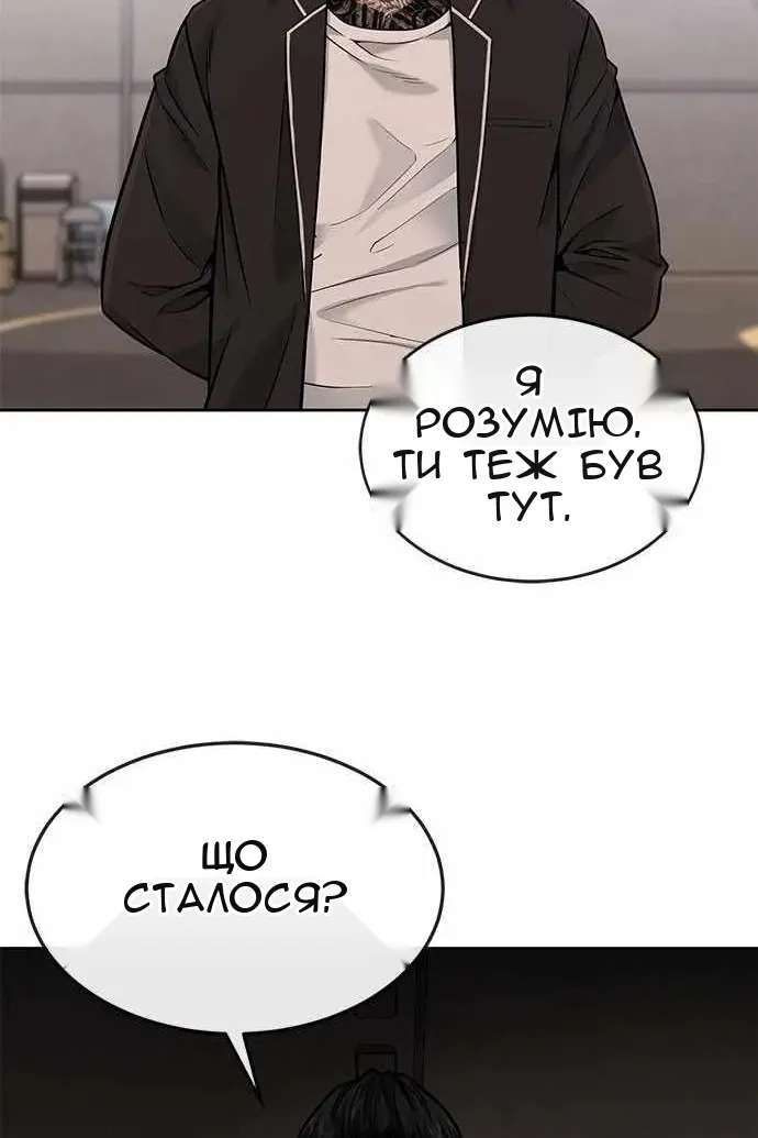 Сторінка 76