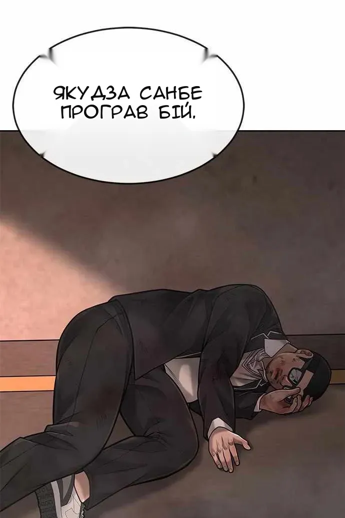 Сторінка 78