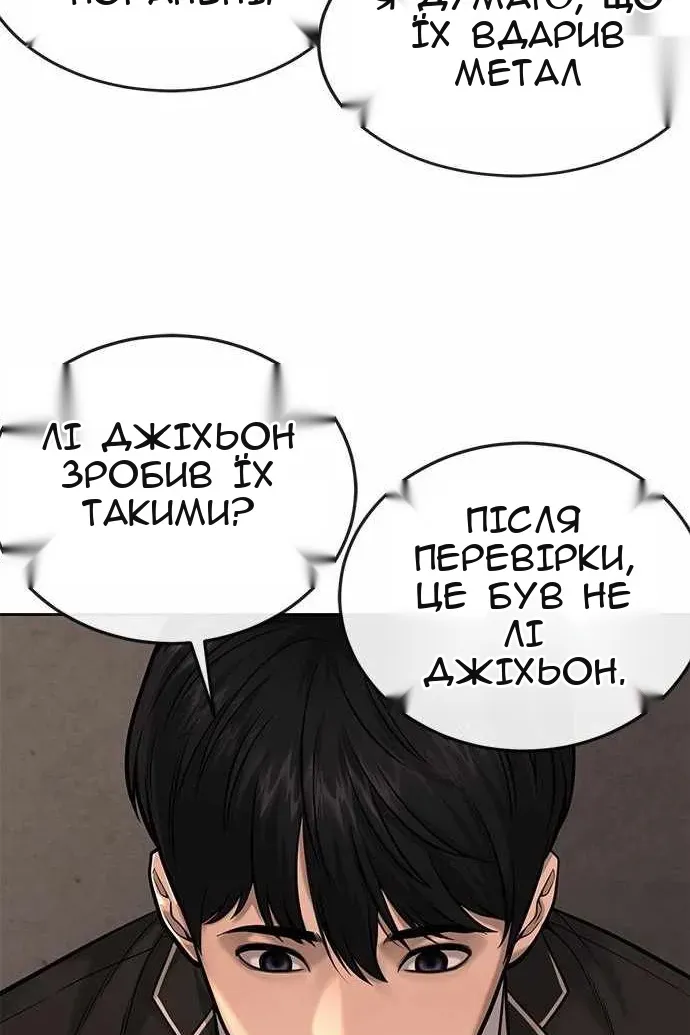 Сторінка 81