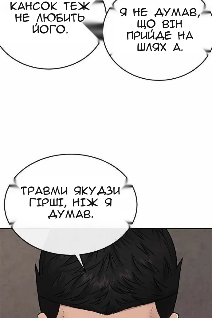 Сторінка 84