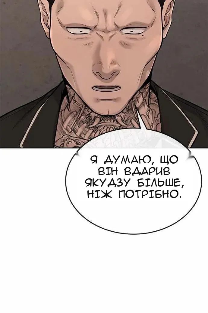 Сторінка 85
