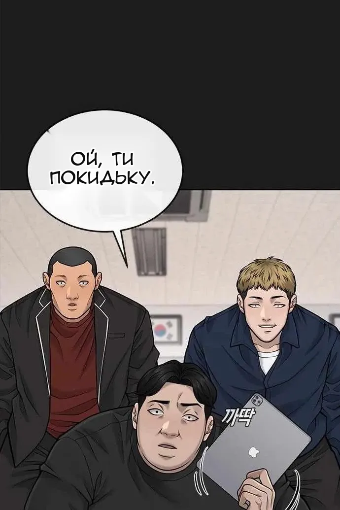 Сторінка 92