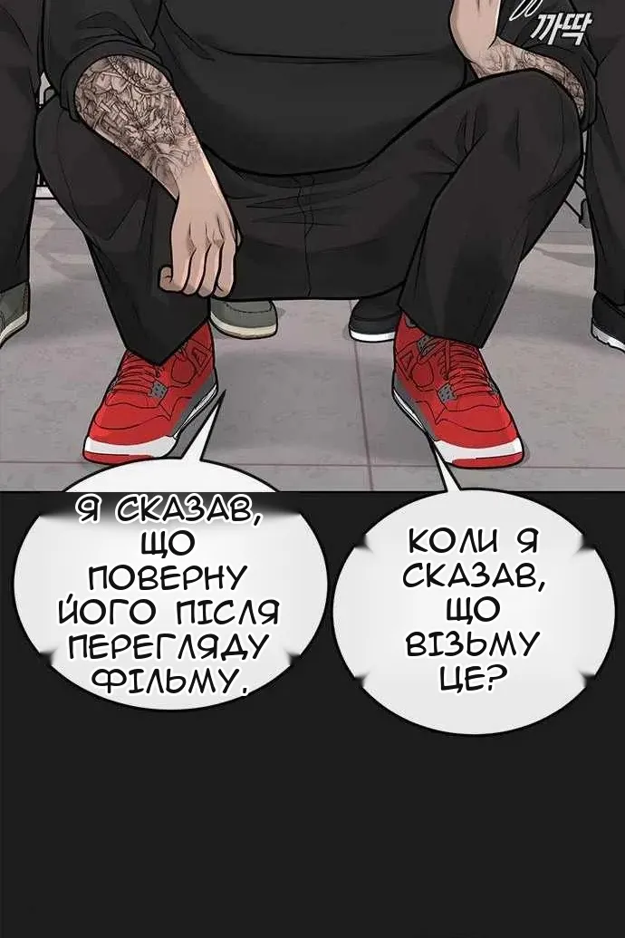 Сторінка 93