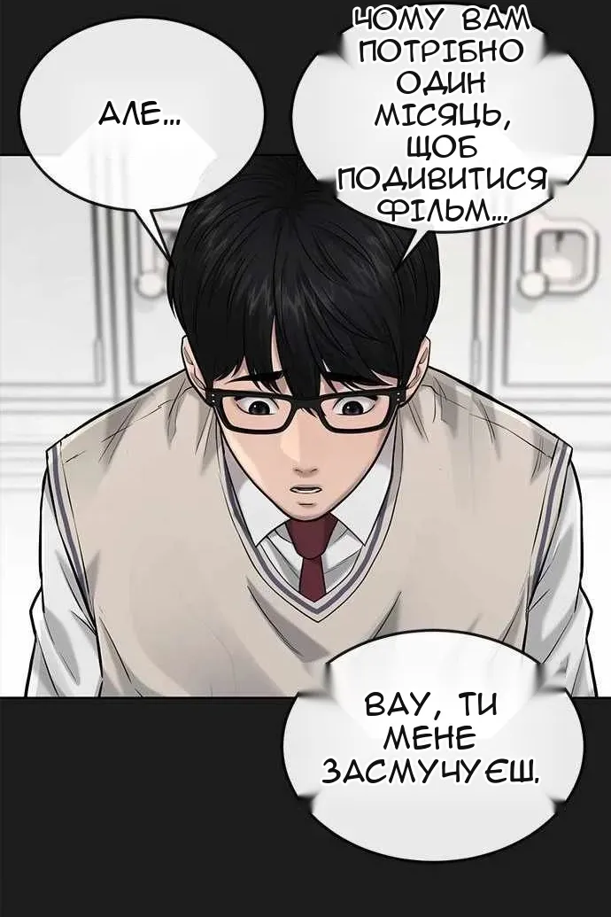 Сторінка 94