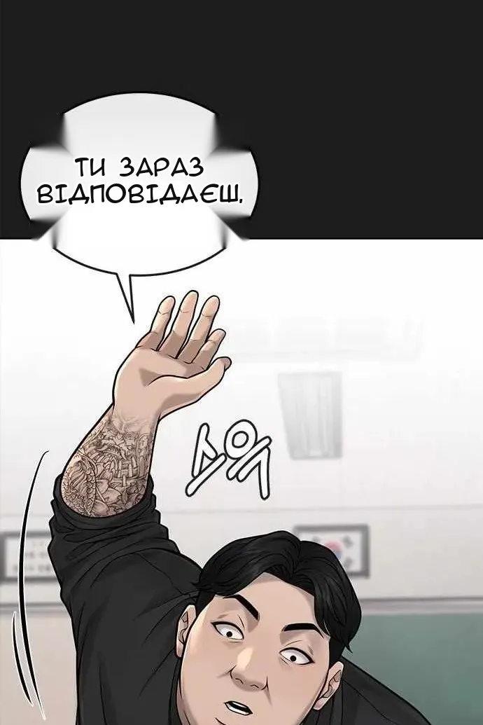 Сторінка 95