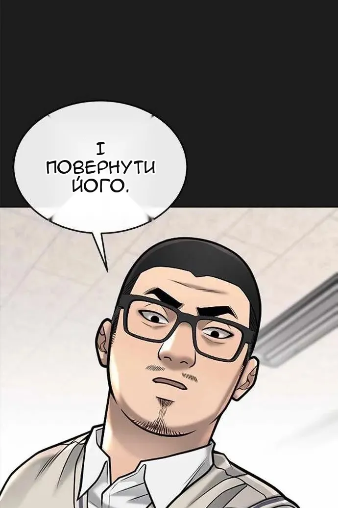 Сторінка 99