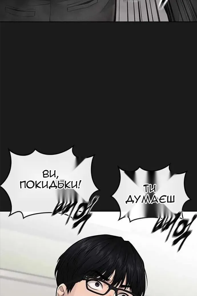 Сторінка 102