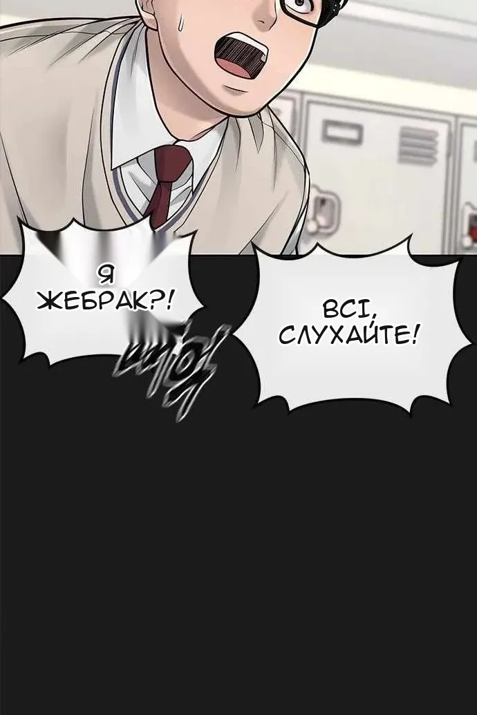 Сторінка 103