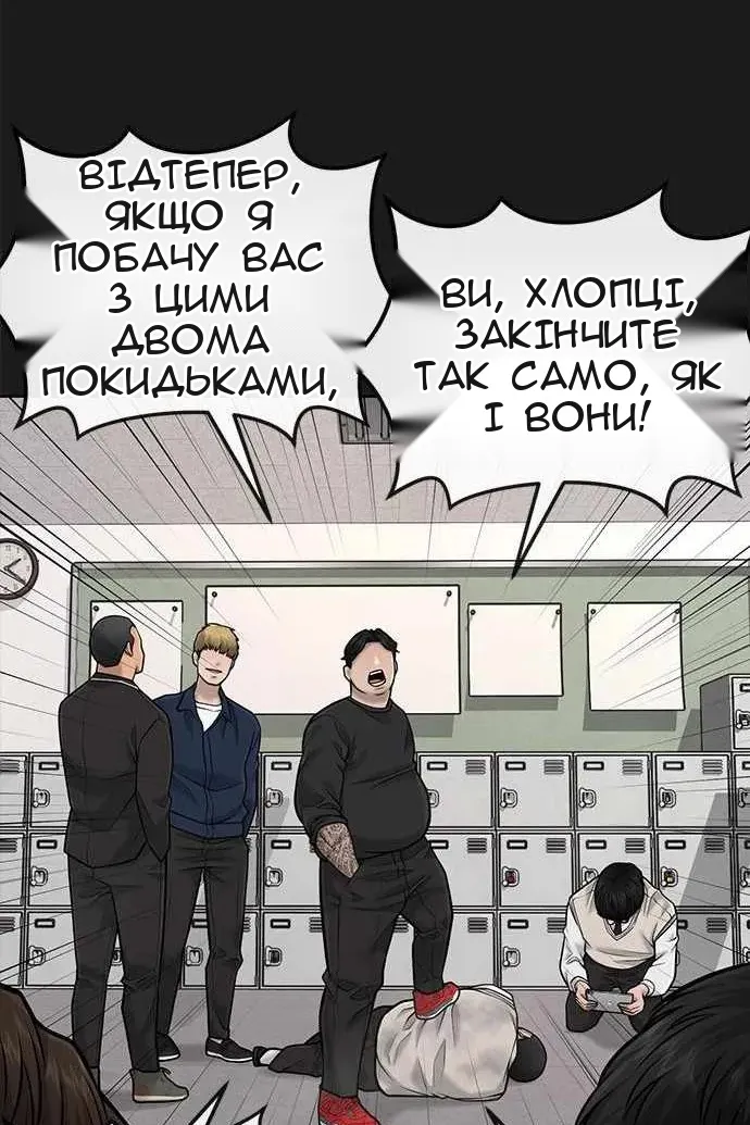 Сторінка 104