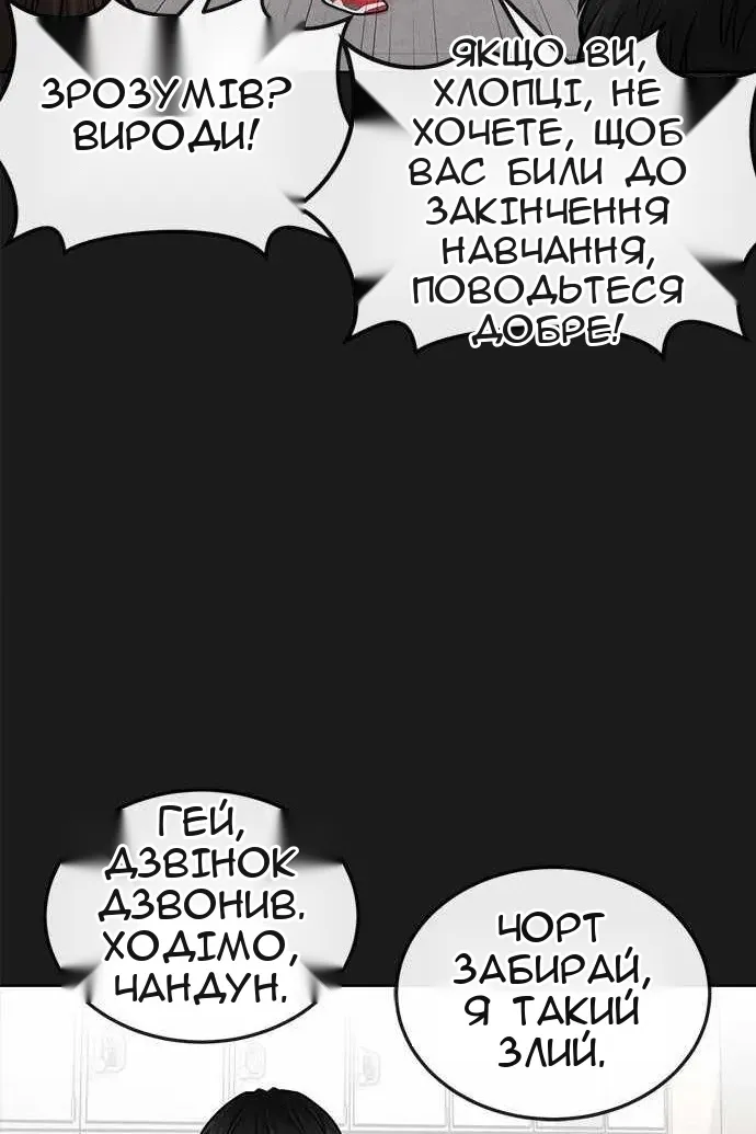 Сторінка 105