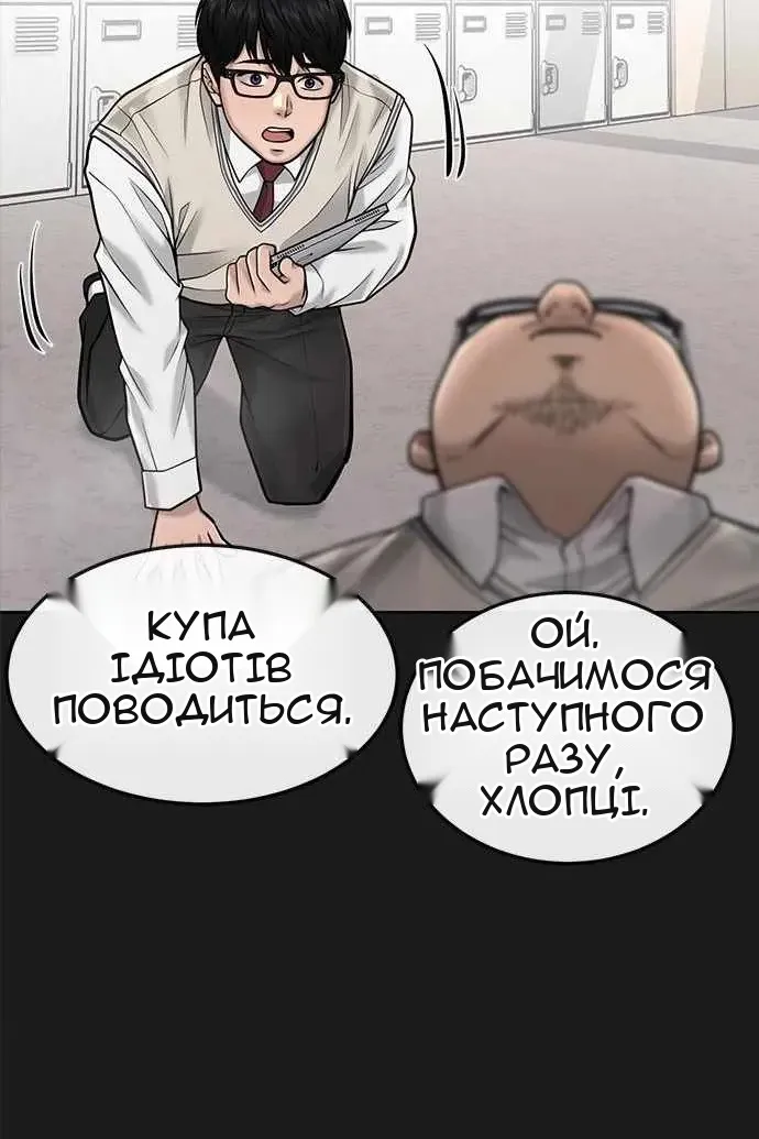 Сторінка 106