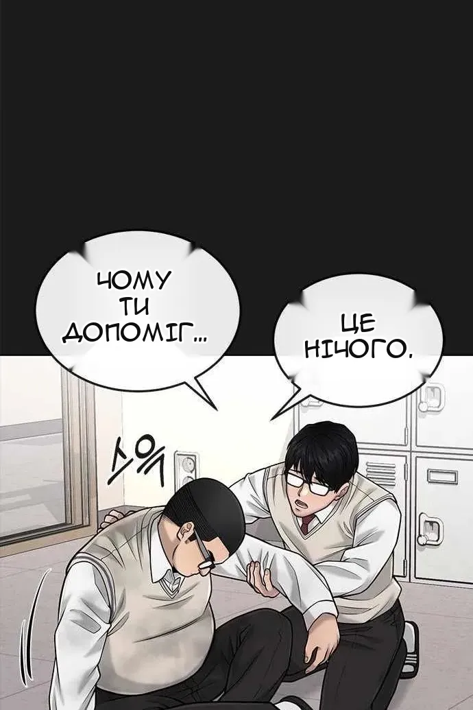 Сторінка 108