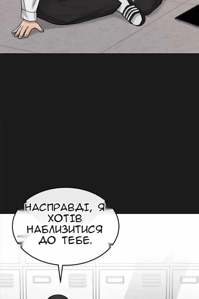 Сторінка 109